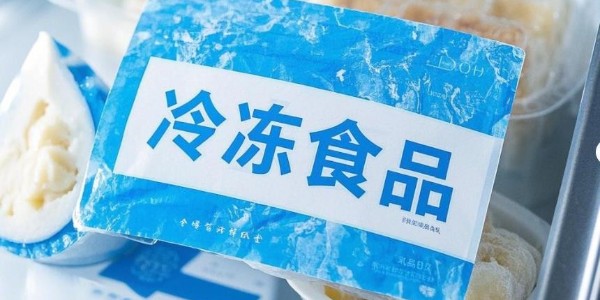 冷凍膠合成紙不干膠：包裝印刷行業的創新之光